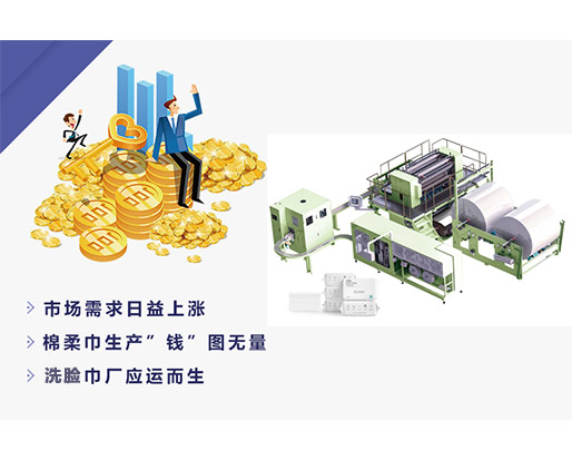 投資十多萬辦個洗臉巾加工廠，靠這些銷售渠道，年收入30萬也能實現
