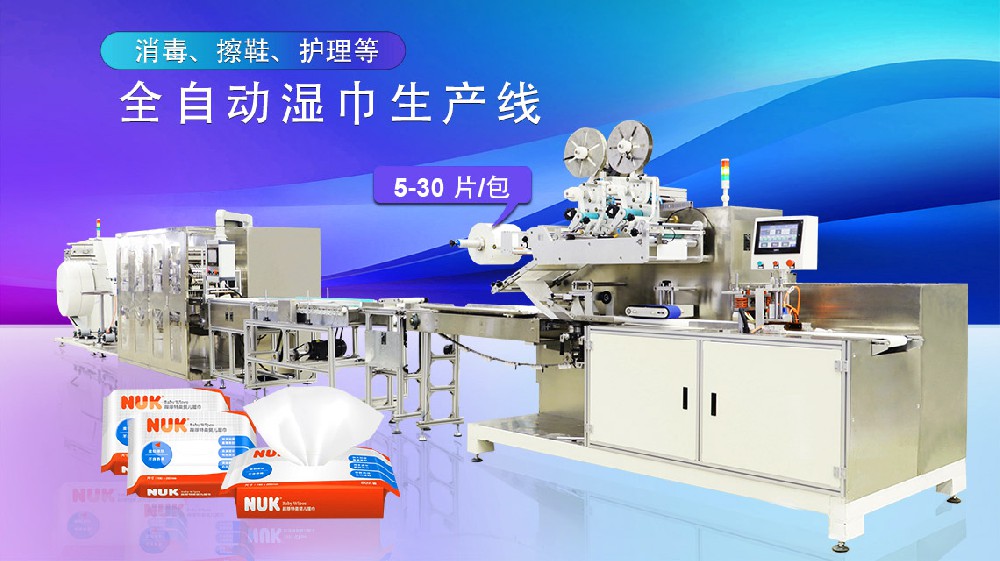 可降解濕巾的市場趨勢與濕巾市場的發展方向您知道嗎？