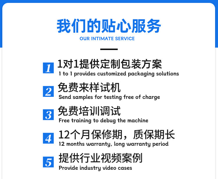 濕巾機廠家 濕巾機廠家